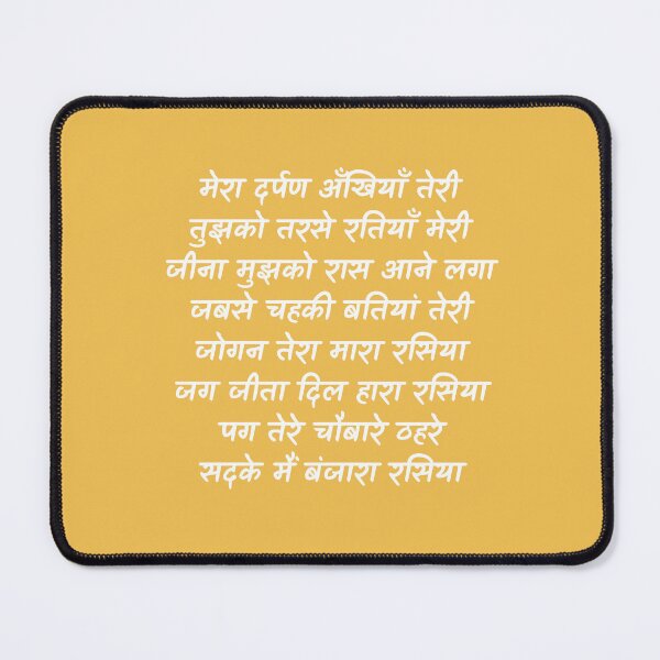 Item preview, Rasiya lyrics Brahmastra part 1 designed and sold by NikitaSD.