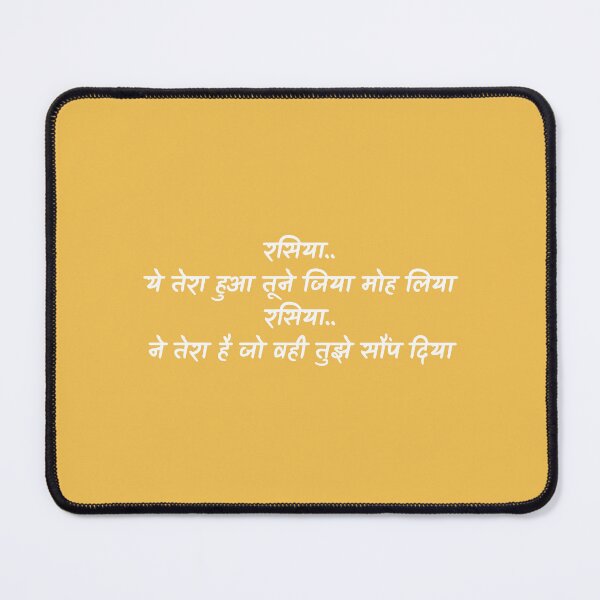 Item preview, Rasiya lyrics Brahmastra part 1 designed and sold by NikitaSD.