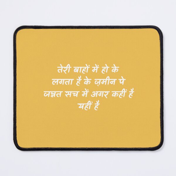 Item preview, Rasiya lyrics Brahmastra part 1 designed and sold by NikitaSD.