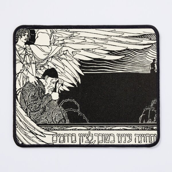 Item preview, HD. May our eyes behold your return in mercy to Zion?, by Lilien Ephraim Moses (Enhanced version) designed and sold by MINDTHECHERRY.