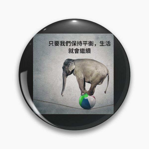 Item preview, Life rolls on when you maintain balance for China designed and sold by Visual Arts Sławomir Grzanek.