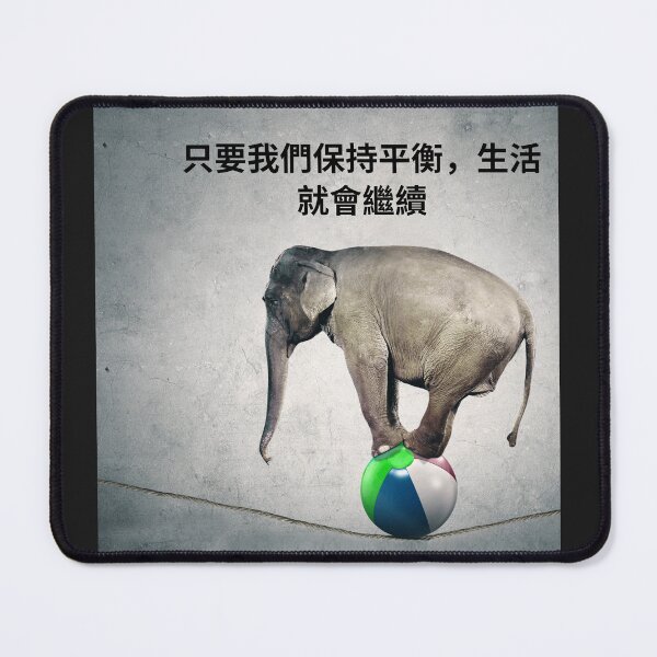 Item preview, Life rolls on when you maintain balance for China designed and sold by Visual Arts Sławomir Grzanek.