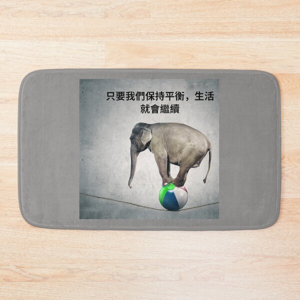 Item preview, Life rolls on when you maintain balance for China designed and sold by Visual Arts Sławomir Grzanek.
