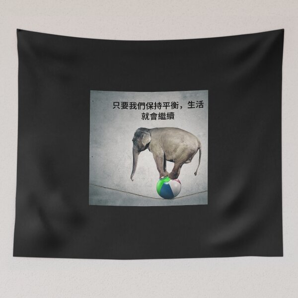 Item preview, Life rolls on when you maintain balance for China designed and sold by Visual Arts Sławomir Grzanek.