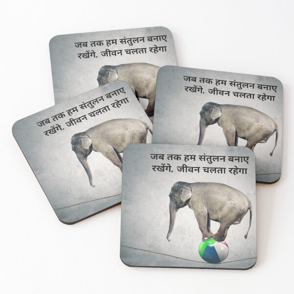 Item preview, Life rolls on when you maintain balance for India designed and sold by Visual Arts Sławomir Grzanek.