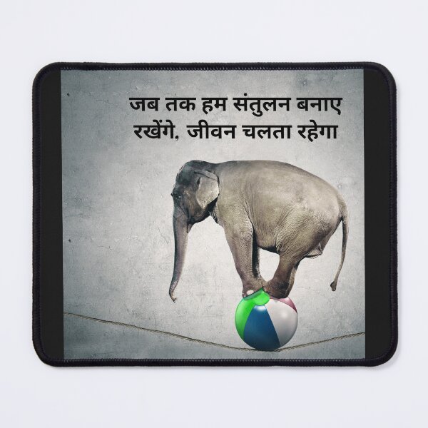 Item preview, Life rolls on when you maintain balance for India designed and sold by Visual Arts Sławomir Grzanek.