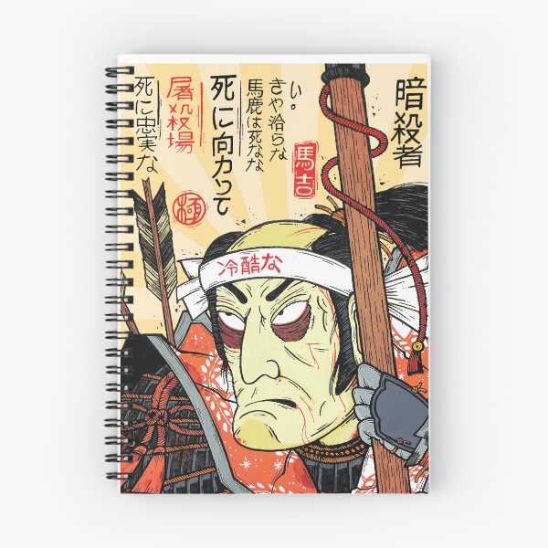 Item preview, Ruthlez Samurai x1. designed and sold by PSB-RHZ.