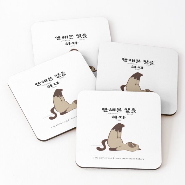 Item preview, JM's thoughts at this moment #16-안해본 일을 하다_I do something I have never done before designed and sold by JM Language Service.