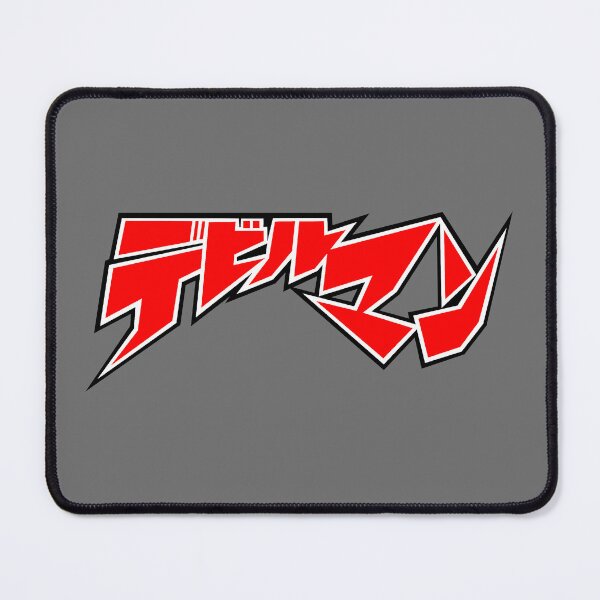 Item preview, Devilman logo designed and sold by Uxas.