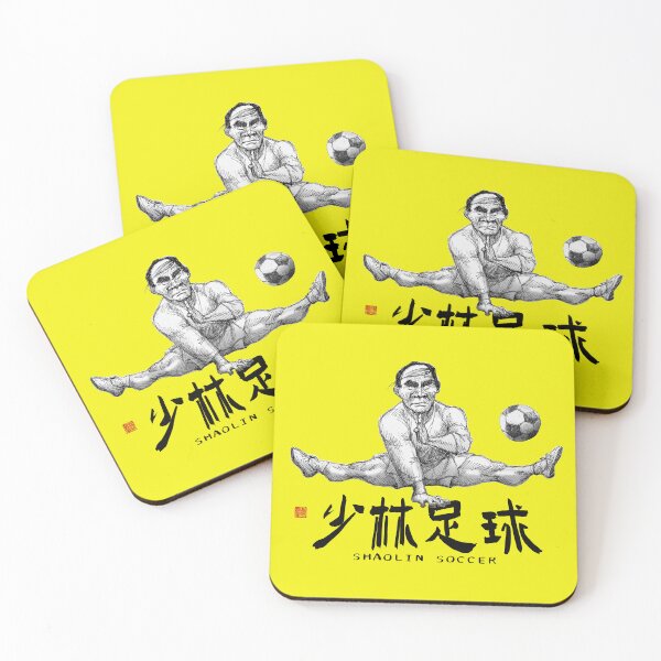 Item preview, Shaolin Soccer Hooking Legs designed and sold by Huluhua.
