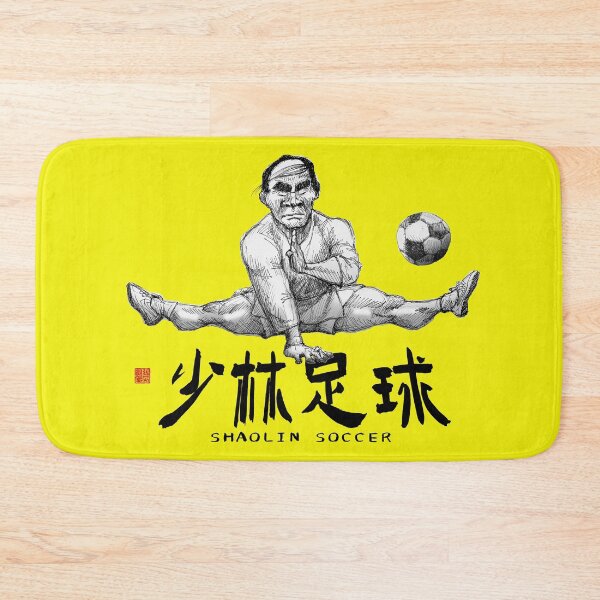 Item preview, Shaolin Soccer Hooking Legs designed and sold by Huluhua.