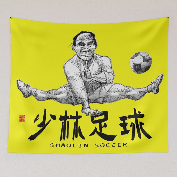 Item preview, Shaolin Soccer Hooking Legs designed and sold by Huluhua.