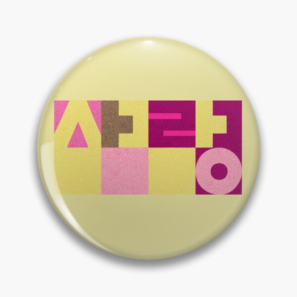 Item preview, Korea Love designed and sold by Su hyun Kim.