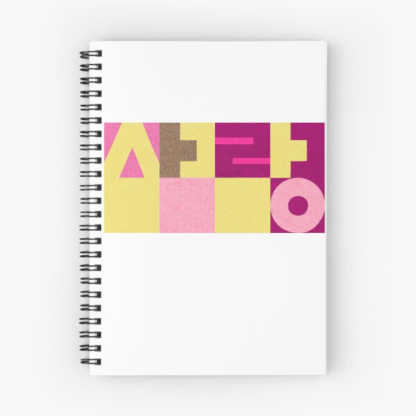 Item preview, Korea Love designed and sold by Su hyun Kim.