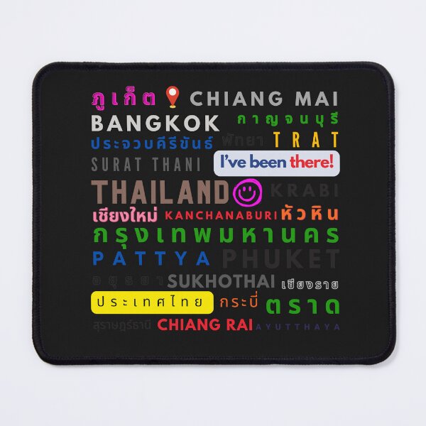 Item preview, T-shirt Voyage en Thailande/ T-shirt Travel in Thailand/ Thai language/ love Thailand/ T-shirt souvenir Thailand/ Thai alphabet/Ville en Thailande designed and sold by LiliMimiCraftfy.