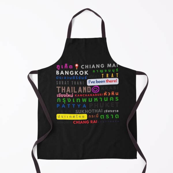 Item preview, T-shirt Voyage en Thailande/ T-shirt Travel in Thailand/ Thai language/ love Thailand/ T-shirt souvenir Thailand/ Thai alphabet/Ville en Thailande designed and sold by LiliMimiCraftfy.