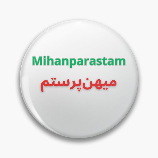 Item preview, Mihanparastam designed and sold by WojtiWu.