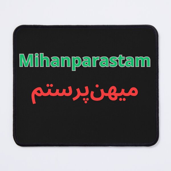 Item preview, Mihanparastam designed and sold by WojtiWu.