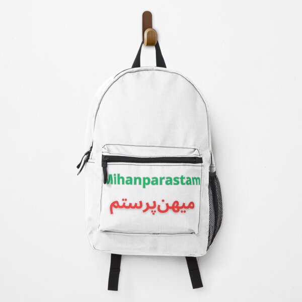 Item preview, Mihanparastam designed and sold by WojtiWu.