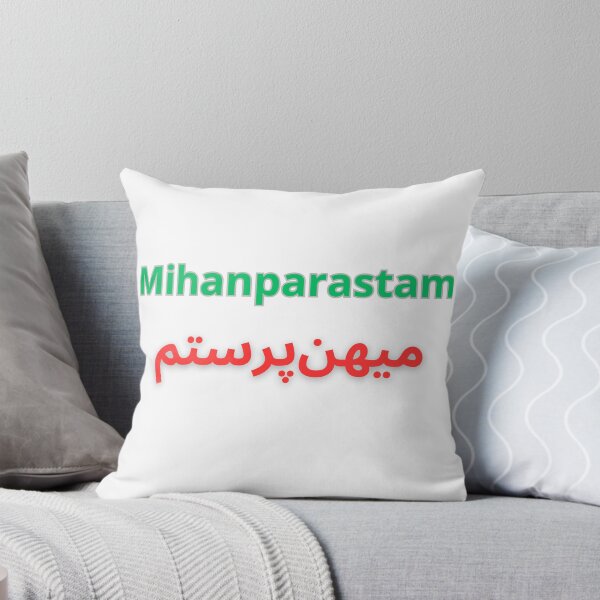 Item preview, Mihanparastam designed and sold by WojtiWu.