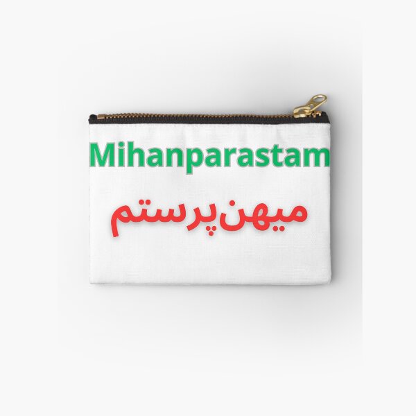 Item preview, Mihanparastam designed and sold by WojtiWu.