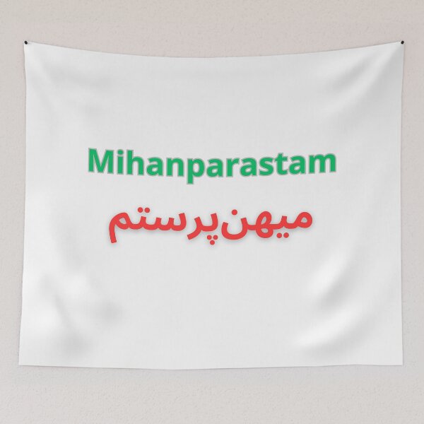 Item preview, Mihanparastam designed and sold by WojtiWu.