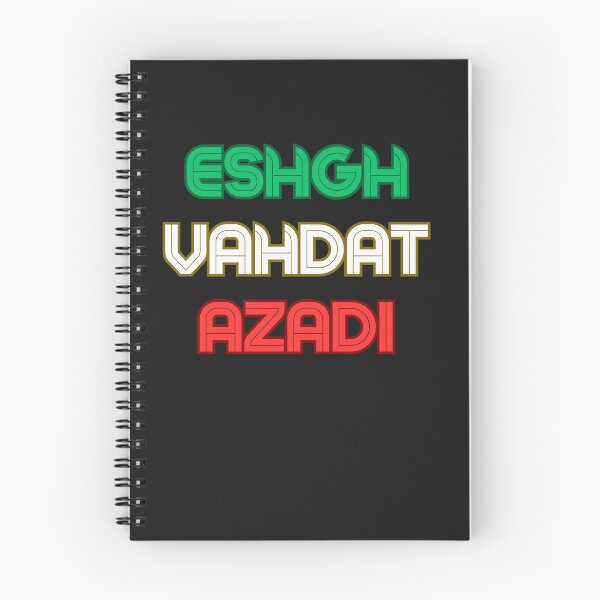 Item preview, Eshgh, Vahdat, Azadi designed and sold by WojtiWu.