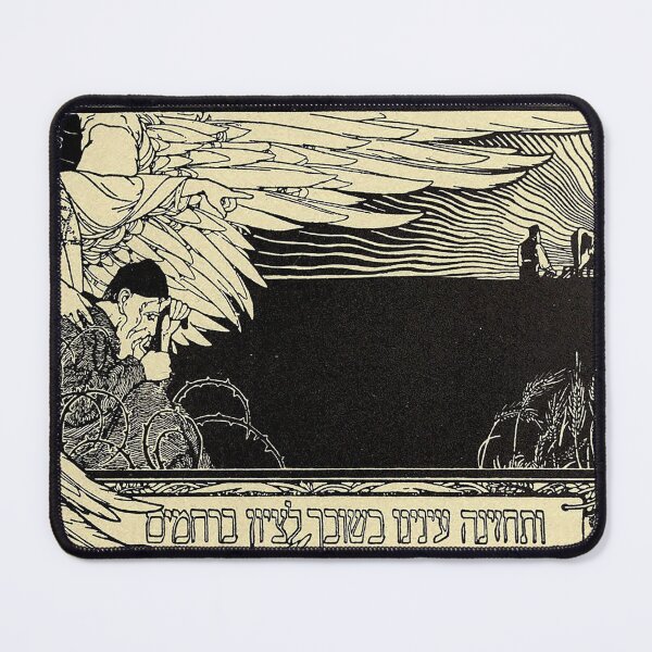 Item preview, HD. May our eyes behold your return in mercy to Zion?, by Lilien Ephraim Moses designed and sold by MINDTHECHERRY.
