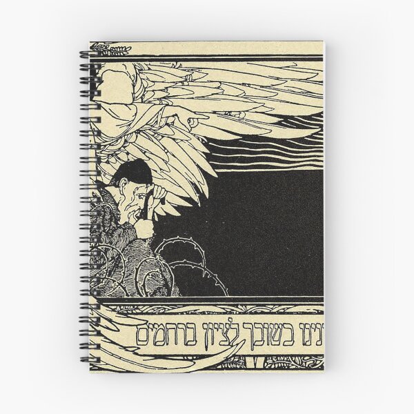 Item preview, HD. May our eyes behold your return in mercy to Zion?, by Lilien Ephraim Moses designed and sold by MINDTHECHERRY.