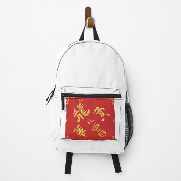 Item preview, Dou Fang_Chinese New Year of the Dragon designed and sold by KaragraphyArt.
