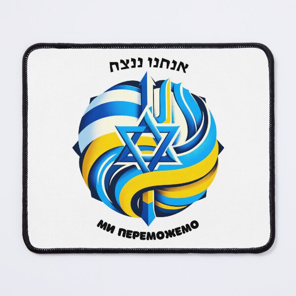 Item preview, We Will Win designed and sold by masha-arts.