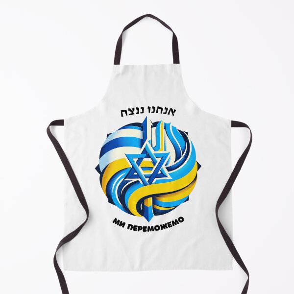 Item preview, We Will Win designed and sold by masha-arts.