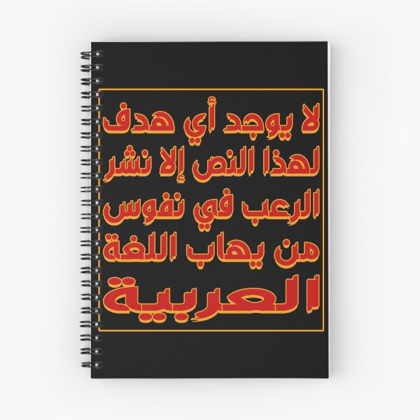 Item preview, this text has no purpose designed and sold by mostoredesigns.