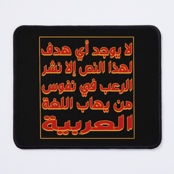 Item preview, this text has no purpose designed and sold by mostoredesigns.