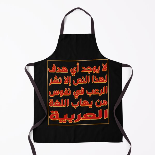 Item preview, this text has no purpose designed and sold by mostoredesigns.
