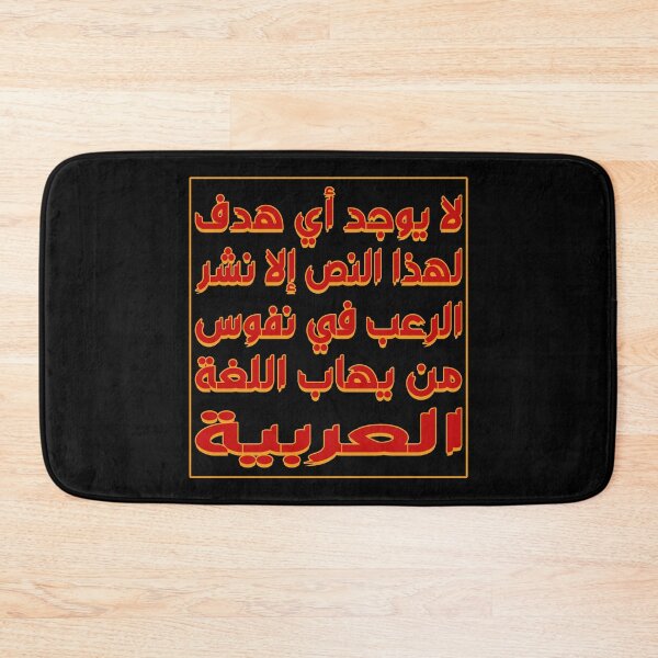 Item preview, this text has no purpose designed and sold by mostoredesigns.