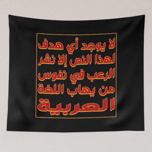 Item preview, this text has no purpose designed and sold by mostoredesigns.