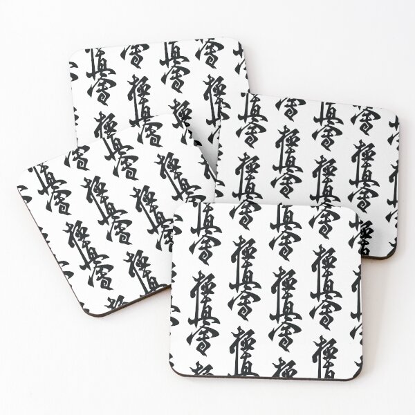 Item preview, Kyokushin pattern designed and sold by KELABusiness.