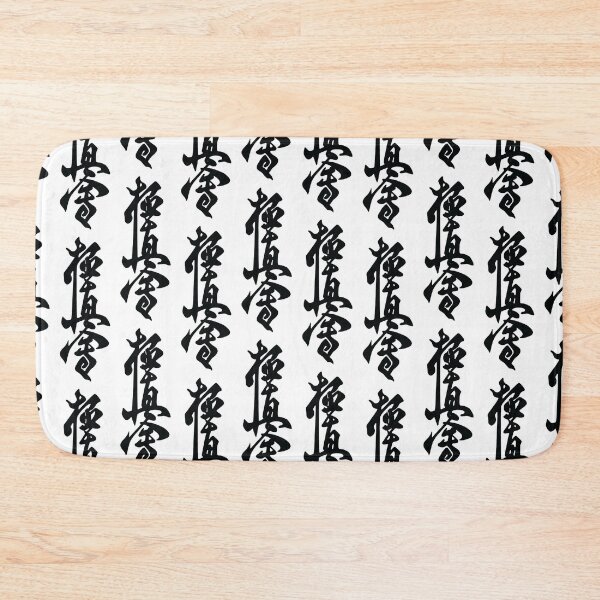 Item preview, Kyokushin pattern designed and sold by KELABusiness.