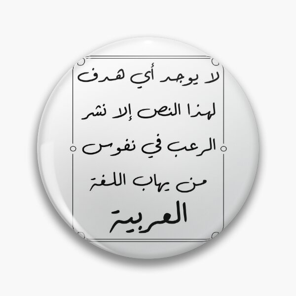 Item preview, this text has no purpose designed and sold by mostoredesigns.