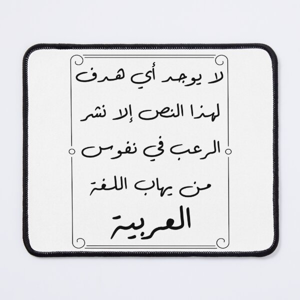 Item preview, this text has no purpose designed and sold by mostoredesigns.