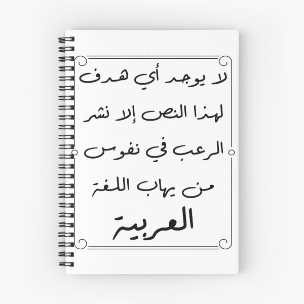 Item preview, this text has no purpose designed and sold by mostoredesigns.