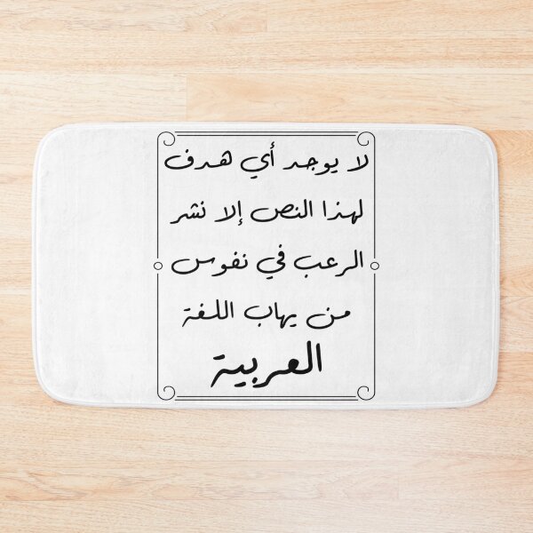 Item preview, this text has no purpose designed and sold by mostoredesigns.