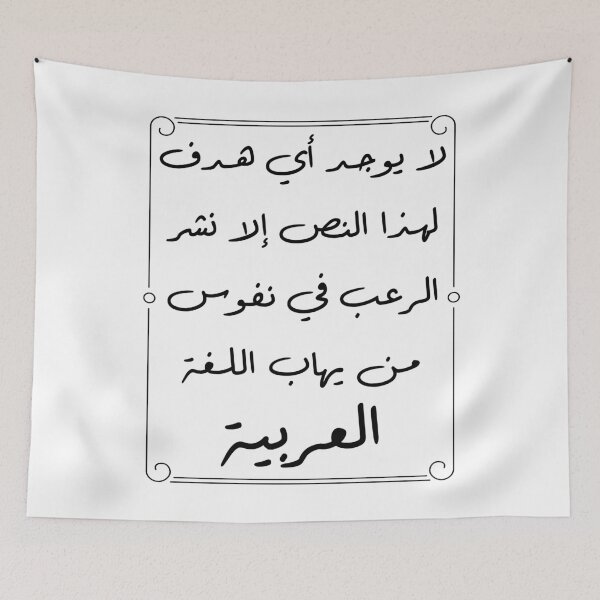 Item preview, this text has no purpose designed and sold by mostoredesigns.
