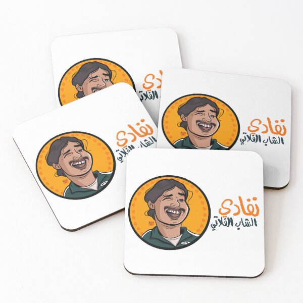 Item preview, Nafadi character  designed and sold by yourfashionway.