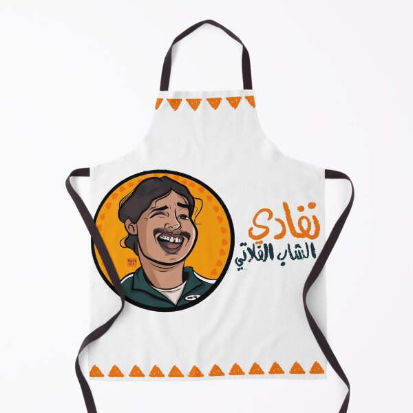 Item preview, Nafadi character designed and sold by yourfashionway.