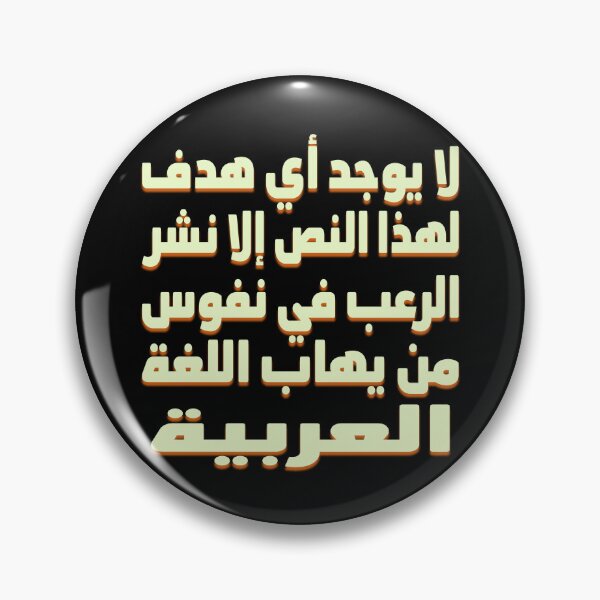 Item preview, this text has no purpose designed and sold by mostoredesigns.