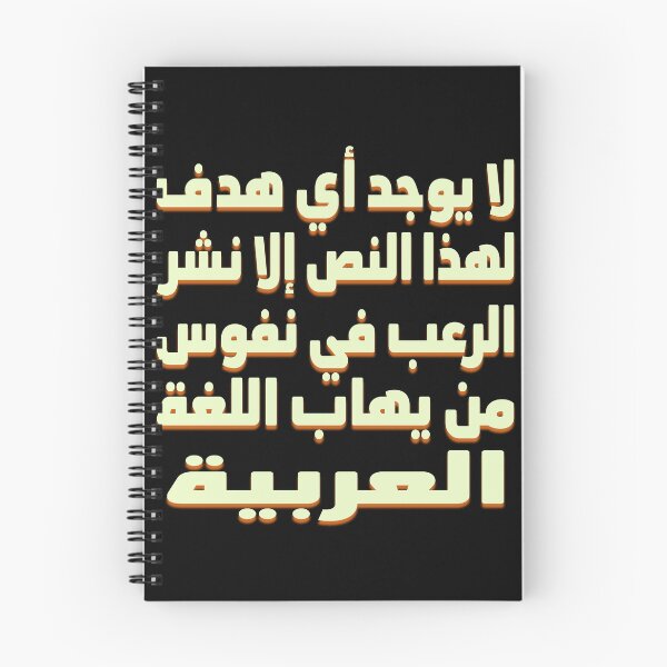 Item preview, this text has no purpose designed and sold by mostoredesigns.