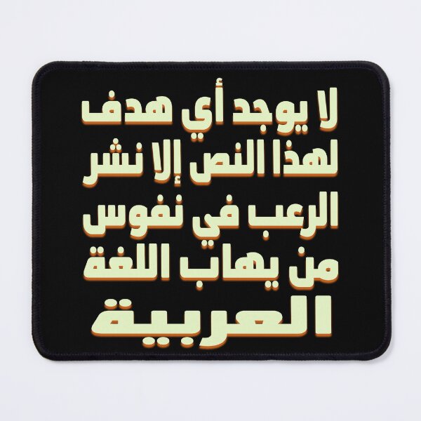 Item preview, this text has no purpose designed and sold by mostoredesigns.