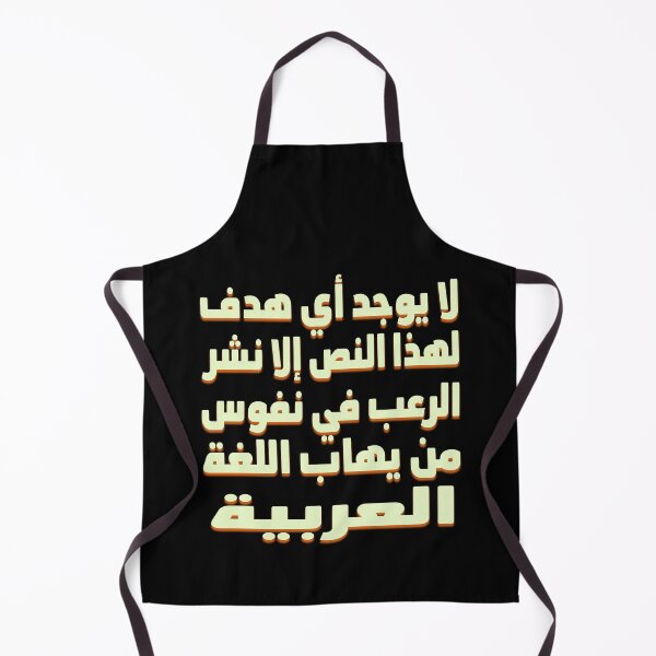 Item preview, this text has no purpose designed and sold by mostoredesigns.